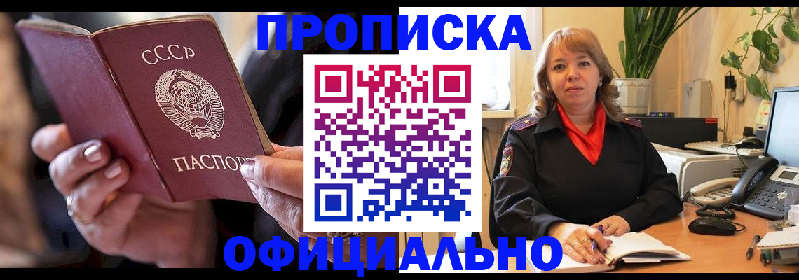 миграционный учет в Сегеже